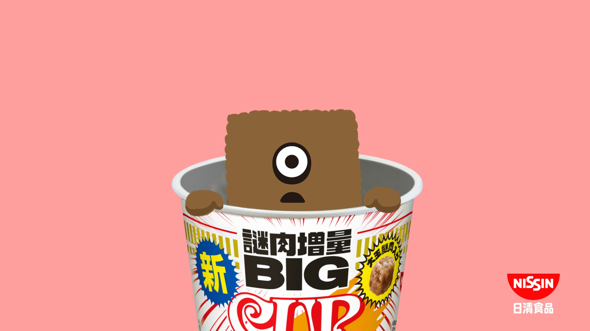カップヌードル (@cupnoodle_jp) / X