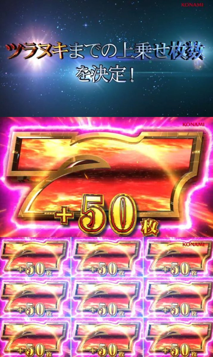 パチンコ・パチスロ.com on X