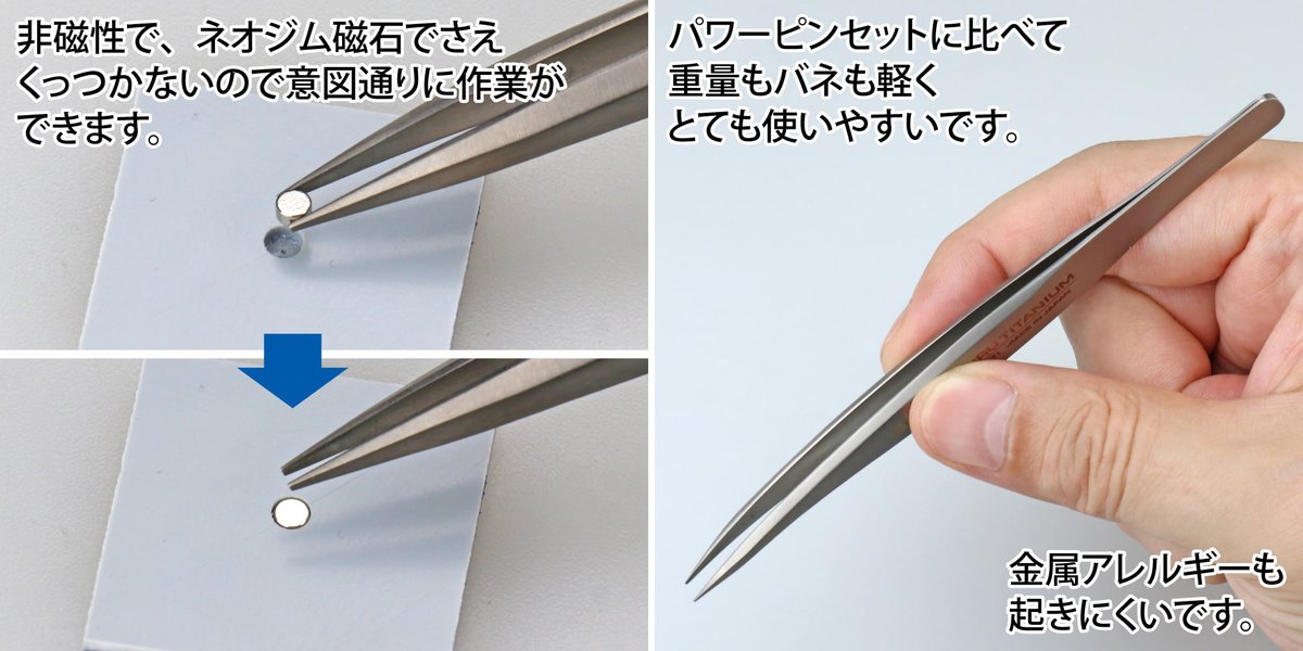 ゴッドハンド【公式通販】模型工具 直営店情報 on X