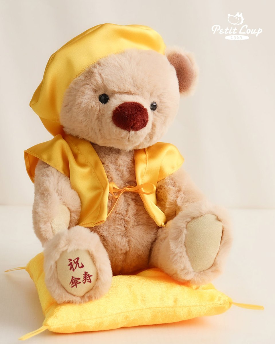 くまのぬいぐるみ 福が来る Amazon.co.jp: ナカジマコーポレーション