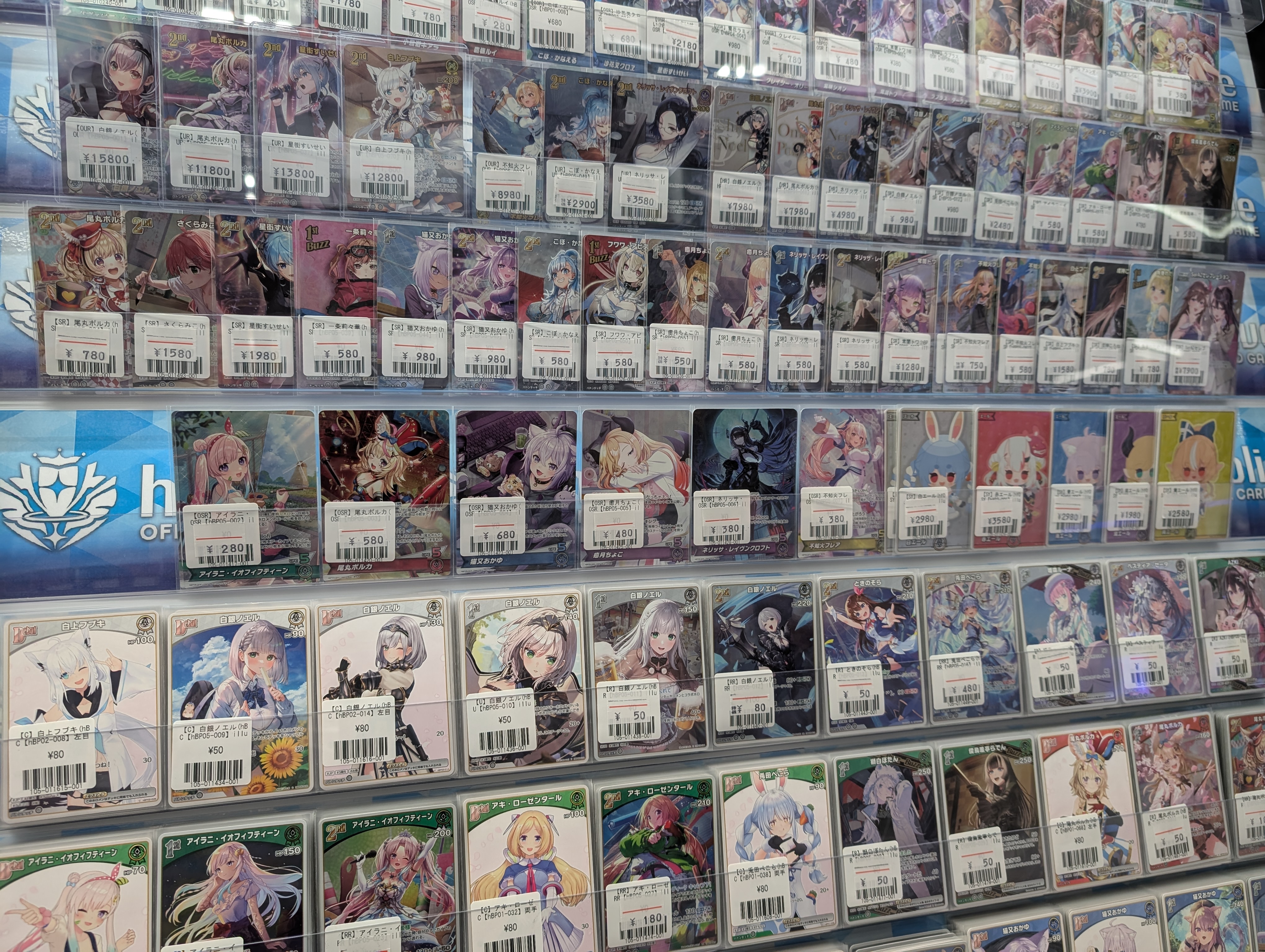 遊戯王　まとめ売り　フルコンプ　コレクション フルコンプ本厚木店 on X: 
