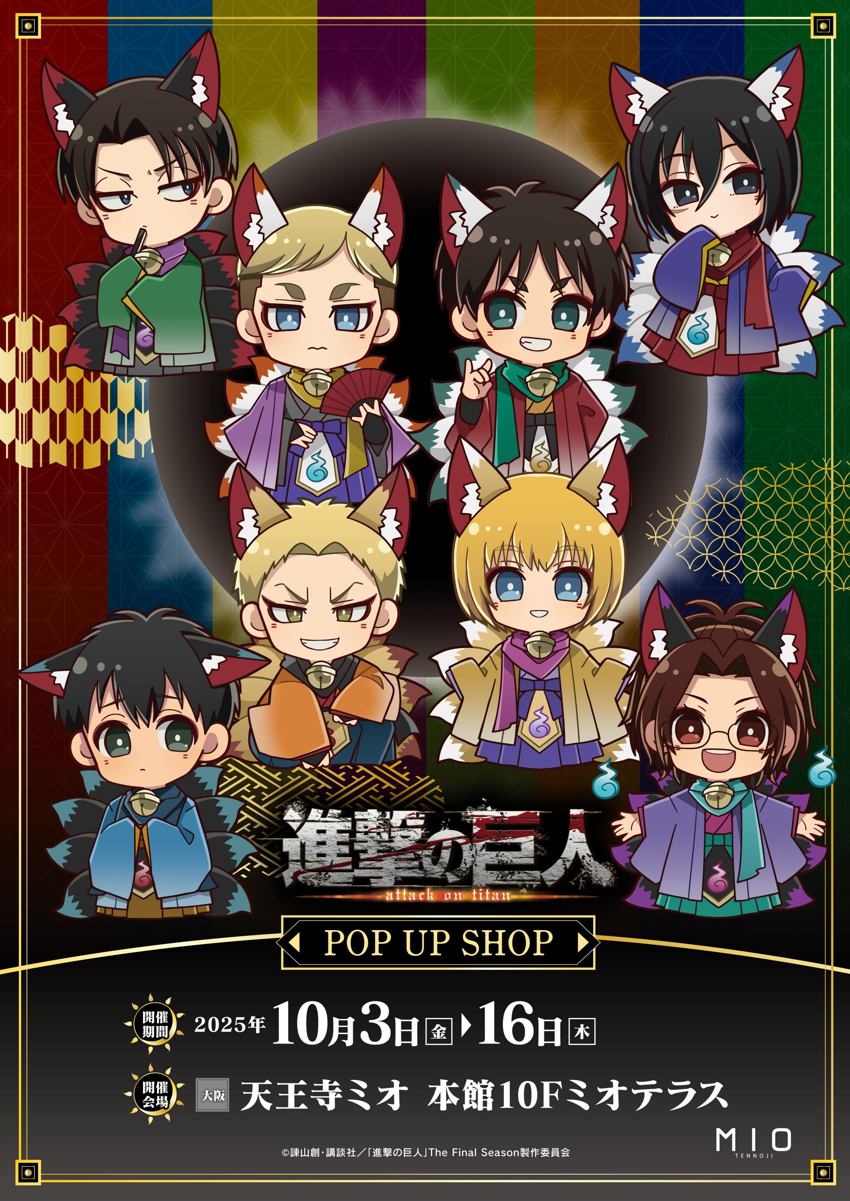 プリンセスカフェ&ショップ総合 on X: 