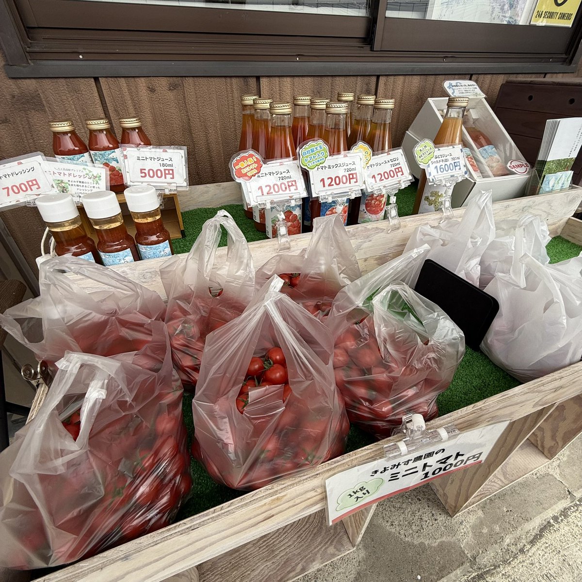 ここのトマトが美味いのです🍅😋👍