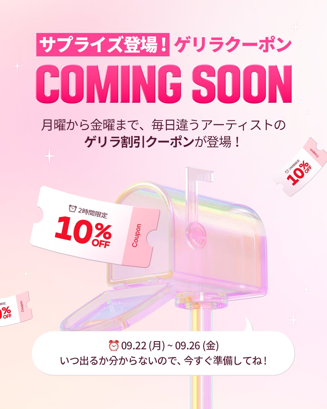 〰︎goon〰︎様 リクエスト 4点 まとめ商品 Ktown4u JAPAN on X: 