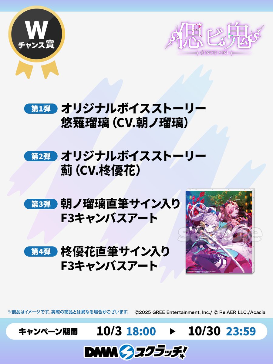 カントクdmmスクラッチ Wチャンス直筆サイン入りキャンバスボード　なぎさ カントクdmmスクラッチ Wチャンス直筆サイン入りキャンバス