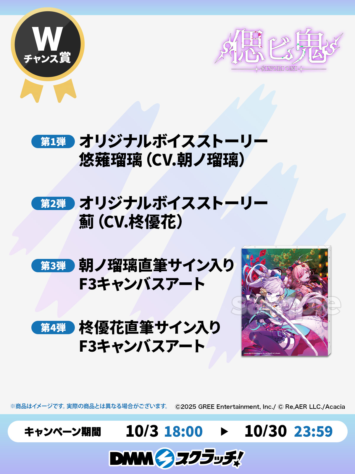 DMMスクラッチ (@dmm_scratch) / X