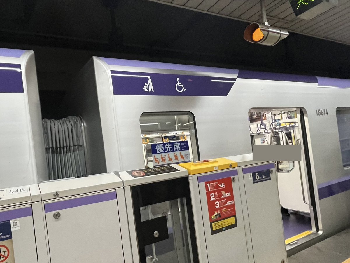 tetudou278's tweet photo. 東京メトロ18000系の中で一番最近に運転を開始した18014Fに乗りました
外や内装はピカピカでした。
#東京メトロ18000系 #東京メトロ半蔵門線 #18000系 #半蔵門線 https://t.co/eUmglAw56F
