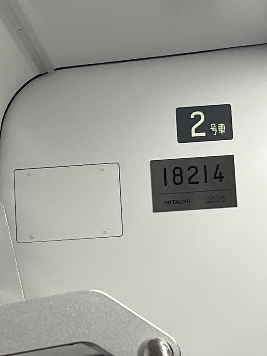 tetudou278's tweet photo. 東京メトロ18000系の中で一番最近に運転を開始した18014Fに乗りました
外や内装はピカピカでした。
#東京メトロ18000系 #東京メトロ半蔵門線 #18000系 #半蔵門線 https://t.co/eUmglAw56F