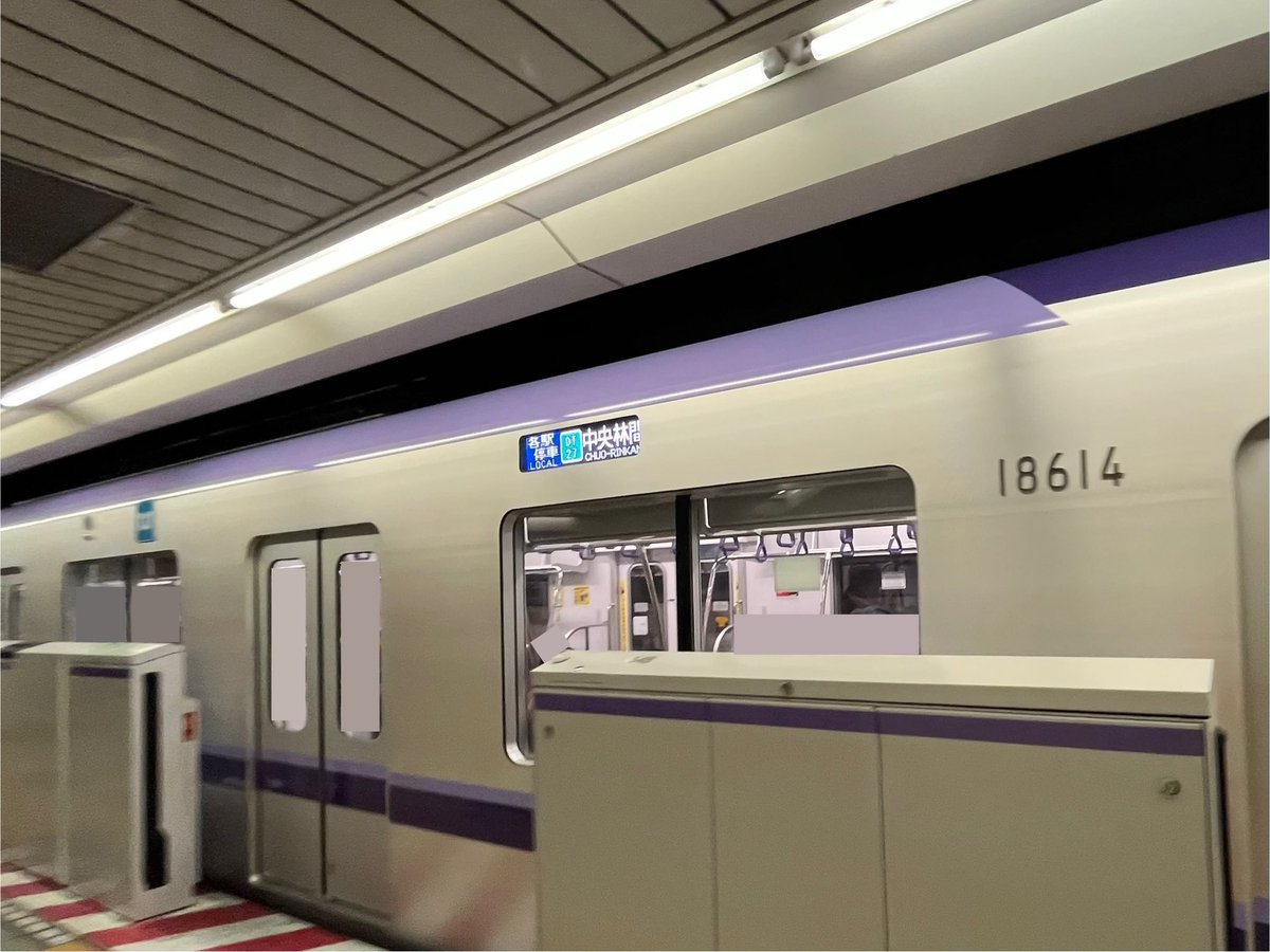 tetudou278's tweet photo. 東京メトロ18000系の中で一番最近に運転を開始した18014Fに乗りました
外や内装はピカピカでした。
#東京メトロ18000系 #東京メトロ半蔵門線 #18000系 #半蔵門線 https://t.co/eUmglAw56F