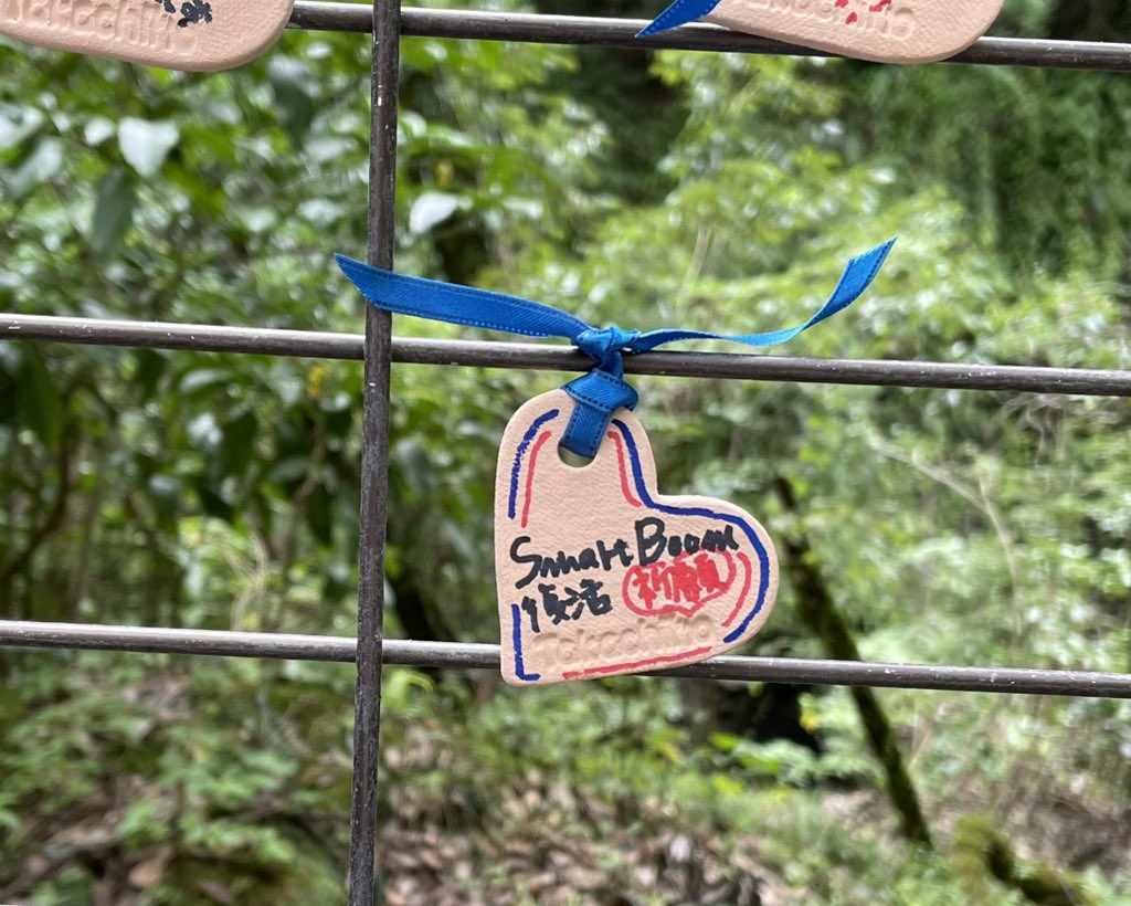 WeisseKatze555's tweet image. SmartくんとBoomくんが出会って1年
この2人がキャスティングされ、出会ったことが今こんなにもたくさんの人に変化を生み出し、幸せを与えてるってすごいこと
#TopForm は奇跡であり運命
また2人が一緒に作品を作り上げる日を待っています

2025.09.19 is their 1st year anniversary

#SmartBoom