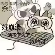 香辣鸡腿堡 tweet media