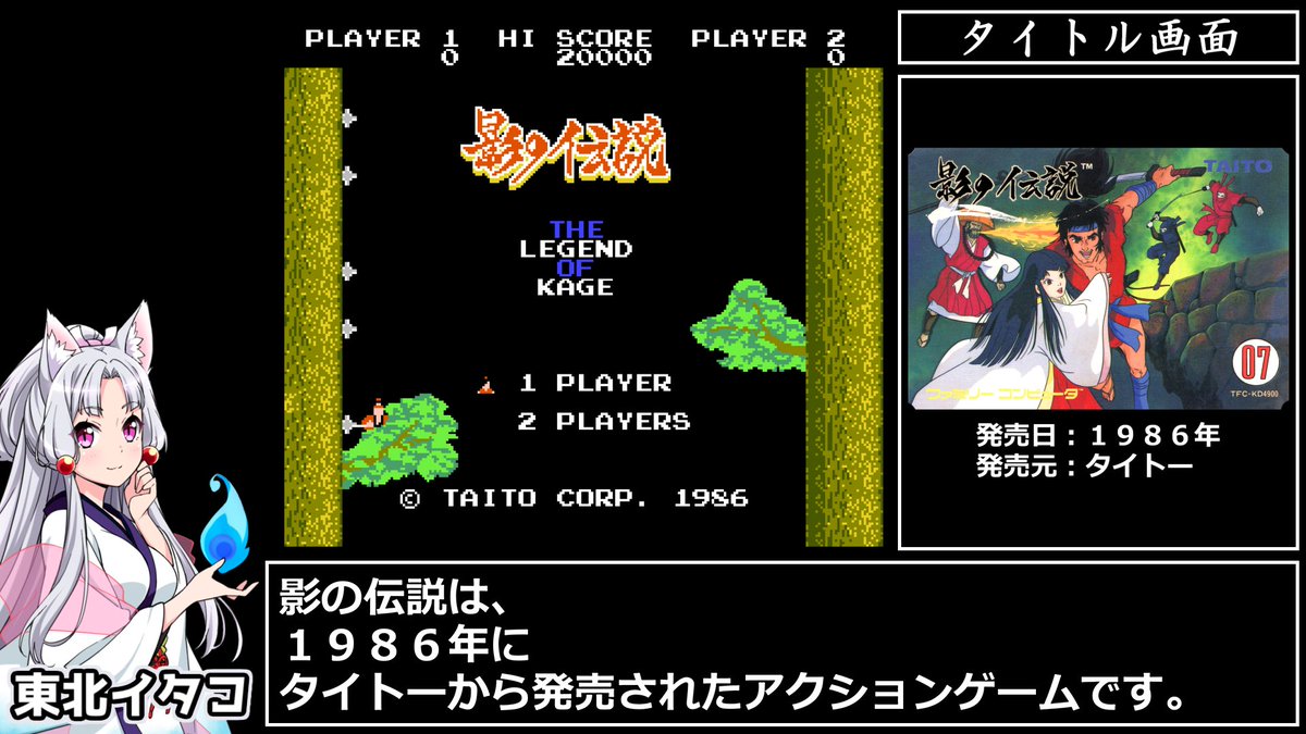 chamame_t's tweet photo. 新作RTAを投稿しました。

影の伝説　RTA　7分45秒

ニコニコ動画
https://t.co/MUiqeVHDvd
YouTube
https://t.co/xpRAQWJxJs https://t.co/6htoI1HzQH