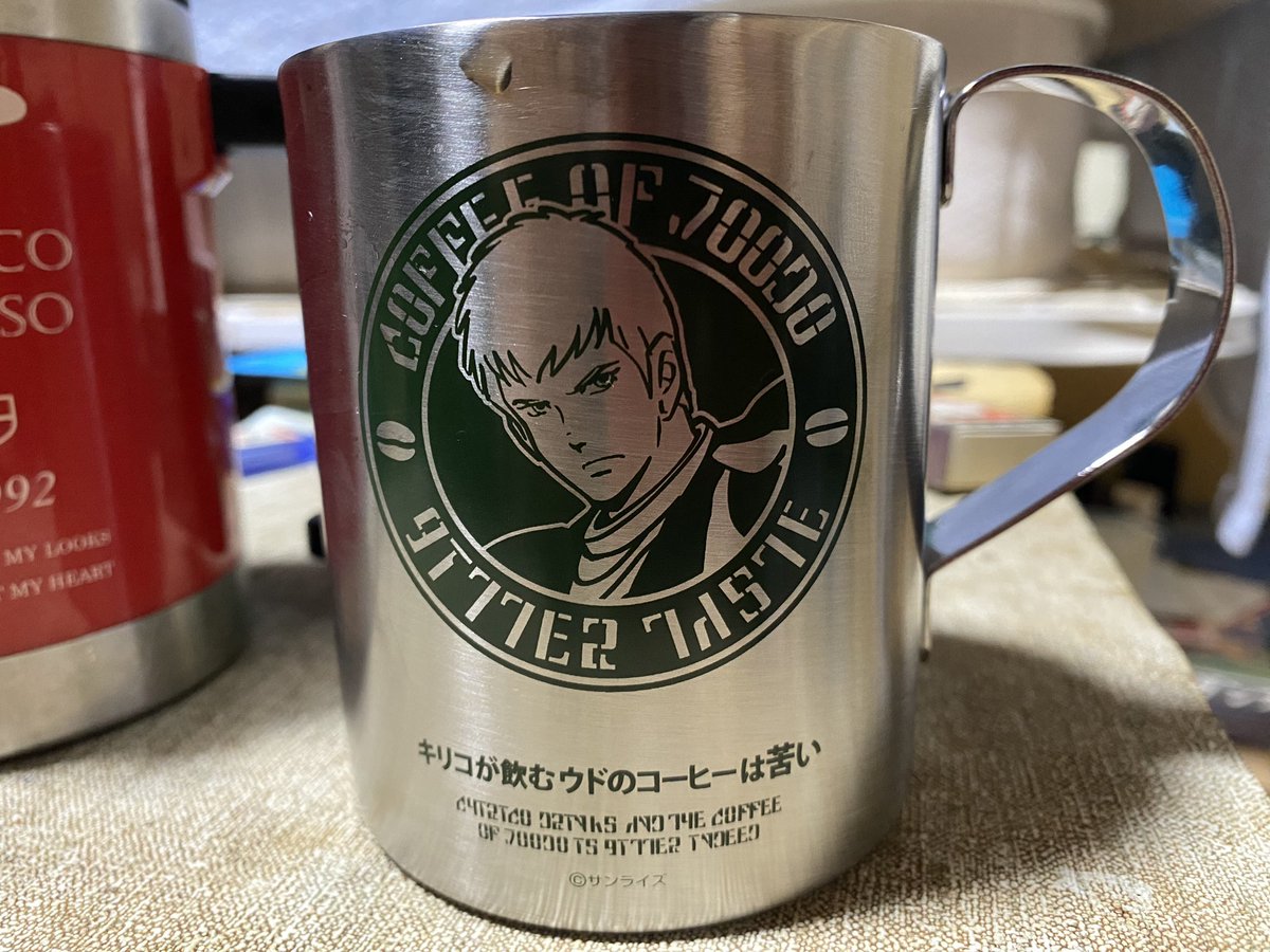 oboromiki's tweet photo. これで飲むコーヒーは苦い https://t.co/SkUMcQ8xVh