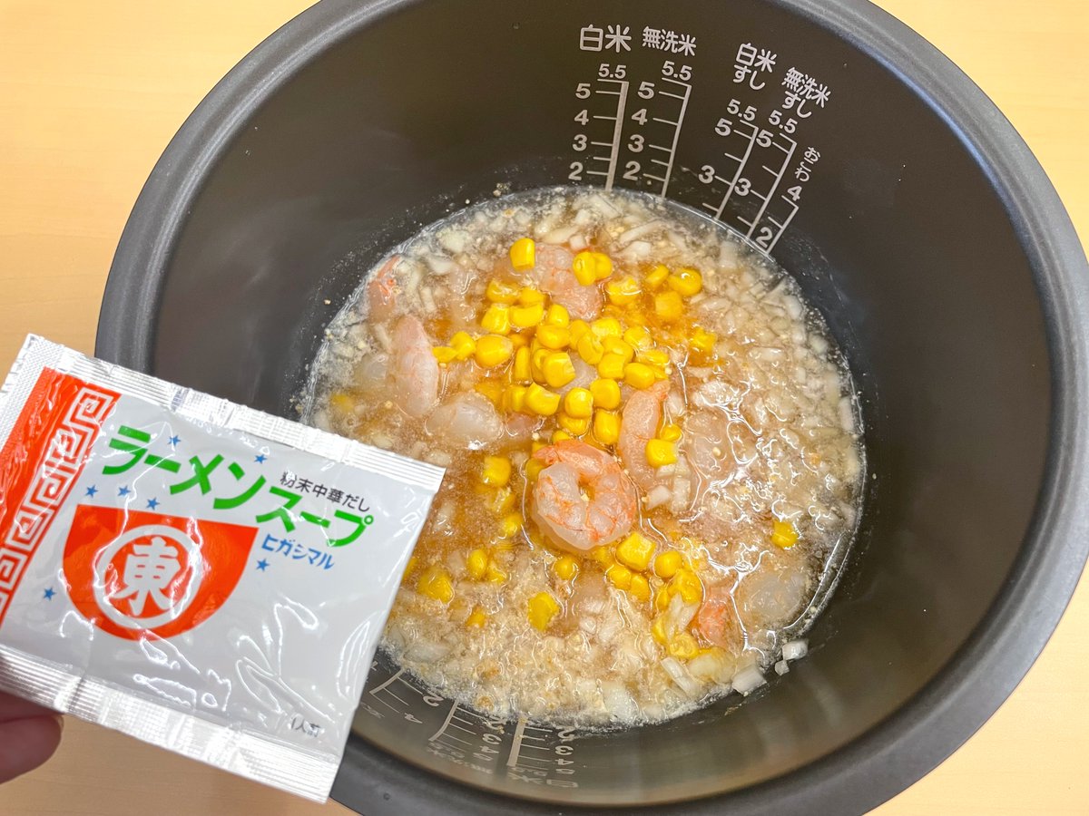 higashimaru_ss's tweet photo. ラーメンスープでつくる炊き込みごはんがこってり味でおいしいんです！
炊飯器にお米と水を1合分入れ、ラーメンスープ1袋とむきえび100ｇコーン70ｇとみじん切りにした玉ねぎ1/8個（25ｇ）を入れ通常通り炊飯！炊きあがったらバター大さじ1/2（6ｇ）を混ぜて完成✨
おかわり必須のおすすめレシピです🍚 https://t.co/y7EQE9iv5u