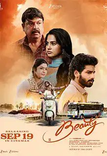 Gopal Adusumalli (@gopaladusumalli) on Twitter photo Congratulations <a href="/JSSVARDHAN/">SivaSaiVardhan</a> Bhaiya. Very positive reviews and getting very good feedback for "Beauty" . It is clearly a blockbuster 🥳👏. Congratulations 👏👏👏🎉🎉
<a href="/AnkithKoyyaLive/">Ankith Koyya</a> You are amazing as always.
#BeautyReview #Beauty Congratulations <a href="/JSSVARDHAN/">SivaSaiVardhan</a> Bhaiya. Very positive reviews and getting very good feedback for "Beauty" . It is clearly a blockbuster 🥳👏. Congratulations 👏👏👏🎉🎉
<a href="/AnkithKoyyaLive/">Ankith Koyya</a> You are amazing as always.
#BeautyReview #Beauty