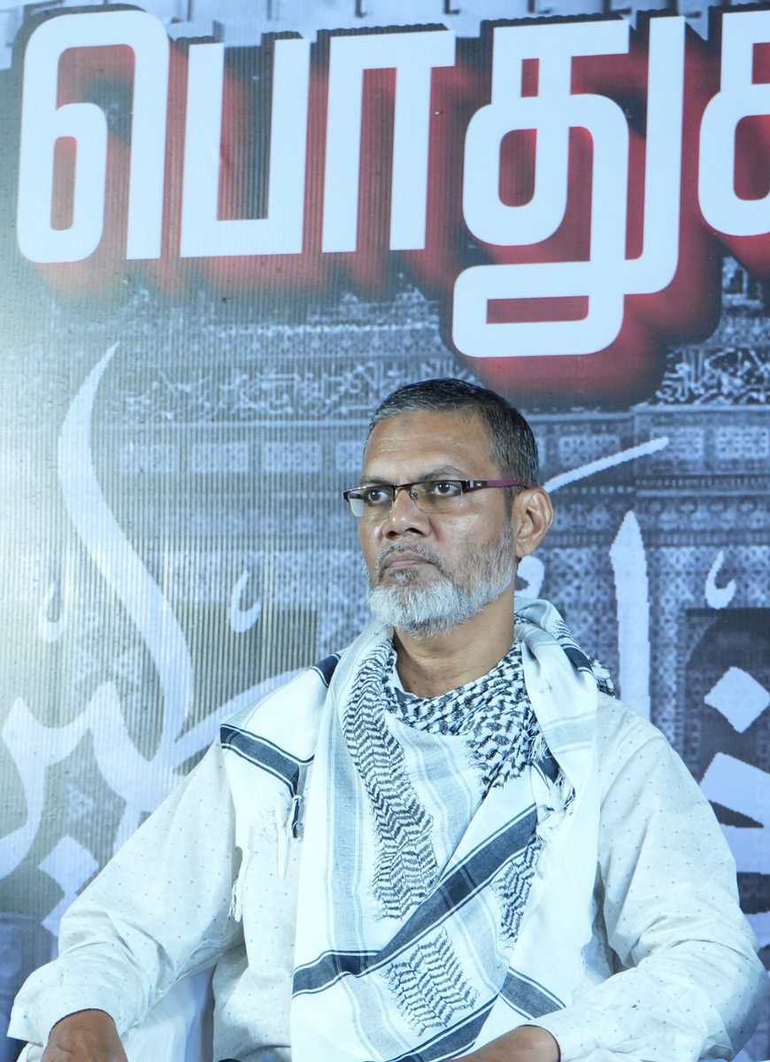iseentwitt2's tweet photo. @ghouse2017 #STOP GAZA GENOCIDE#
#STANDS WITH PALASTINE#
#FREE PALASTINE#
வீட்டோ அதிகாரத்தை முறைகேடாக பயன்படுத்தும் எதேச்சதிகார அமெரிக்கா ஒழிக!!
ஜியோனிச இஸ்ரேலிய பயங்கரவாதத்தை நிறைவு செய். இன அழிப்புக்கு துணை போகும் அமெரிக்கா ஏகாதிபத்தியம் ஒழிக!!! https://t.co/RbdM2cr6h2