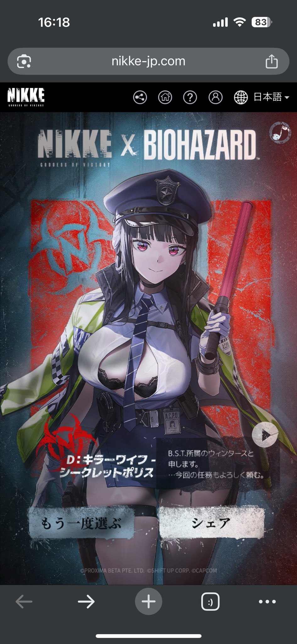 サンチャゴページです ジーベック] 85409 セフティシューズ