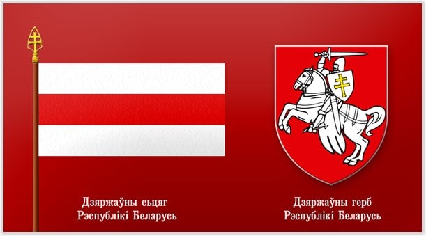 People’s Embassies of Belarus tweet media