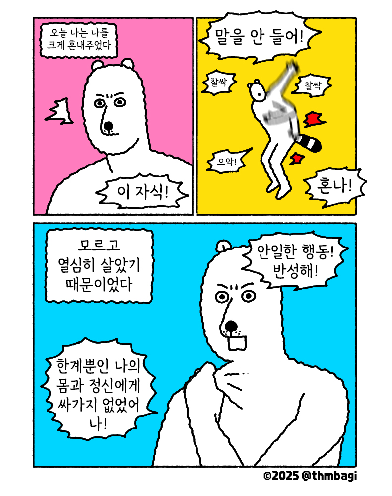 ์๋ฐ๊ท๐ฆ๐๏ธ (@thmbagi) on Twitter photo ๊ฐ์ธ๊ฐ์ง ใ
 ใ
  ๊ฐ์ธ๊ฐ์ง ใ
 ใ