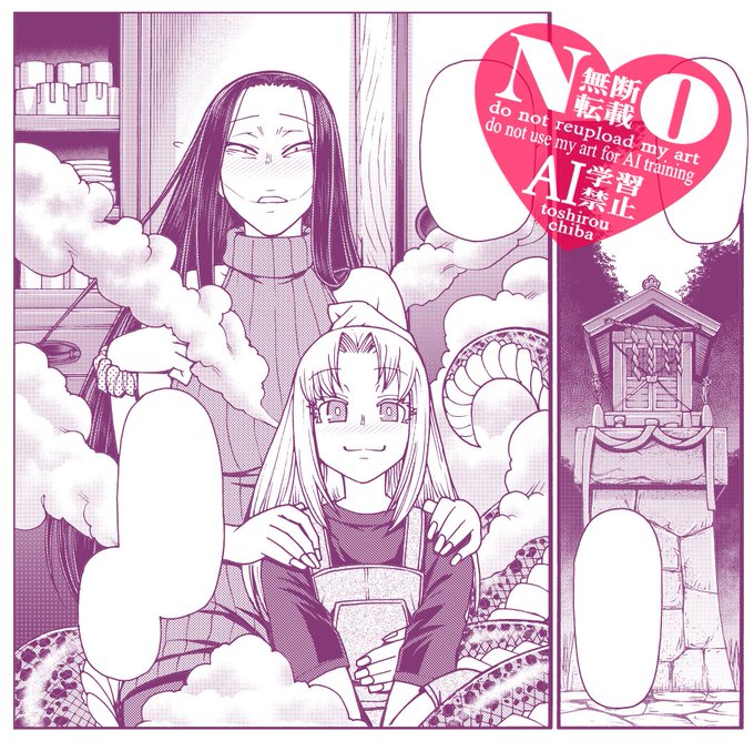 ダラさん本、形になってきました🐍 