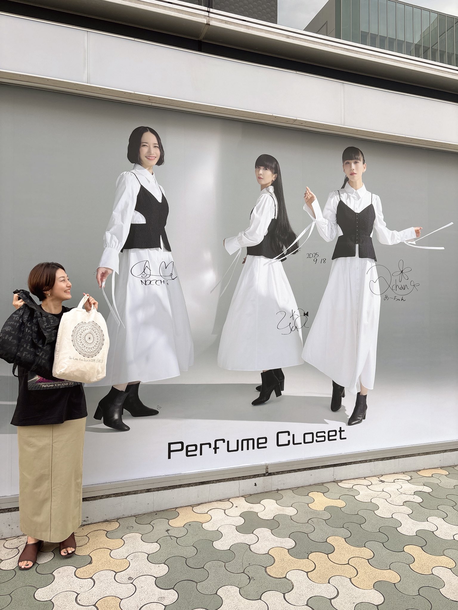 perfumecloset - Search / X