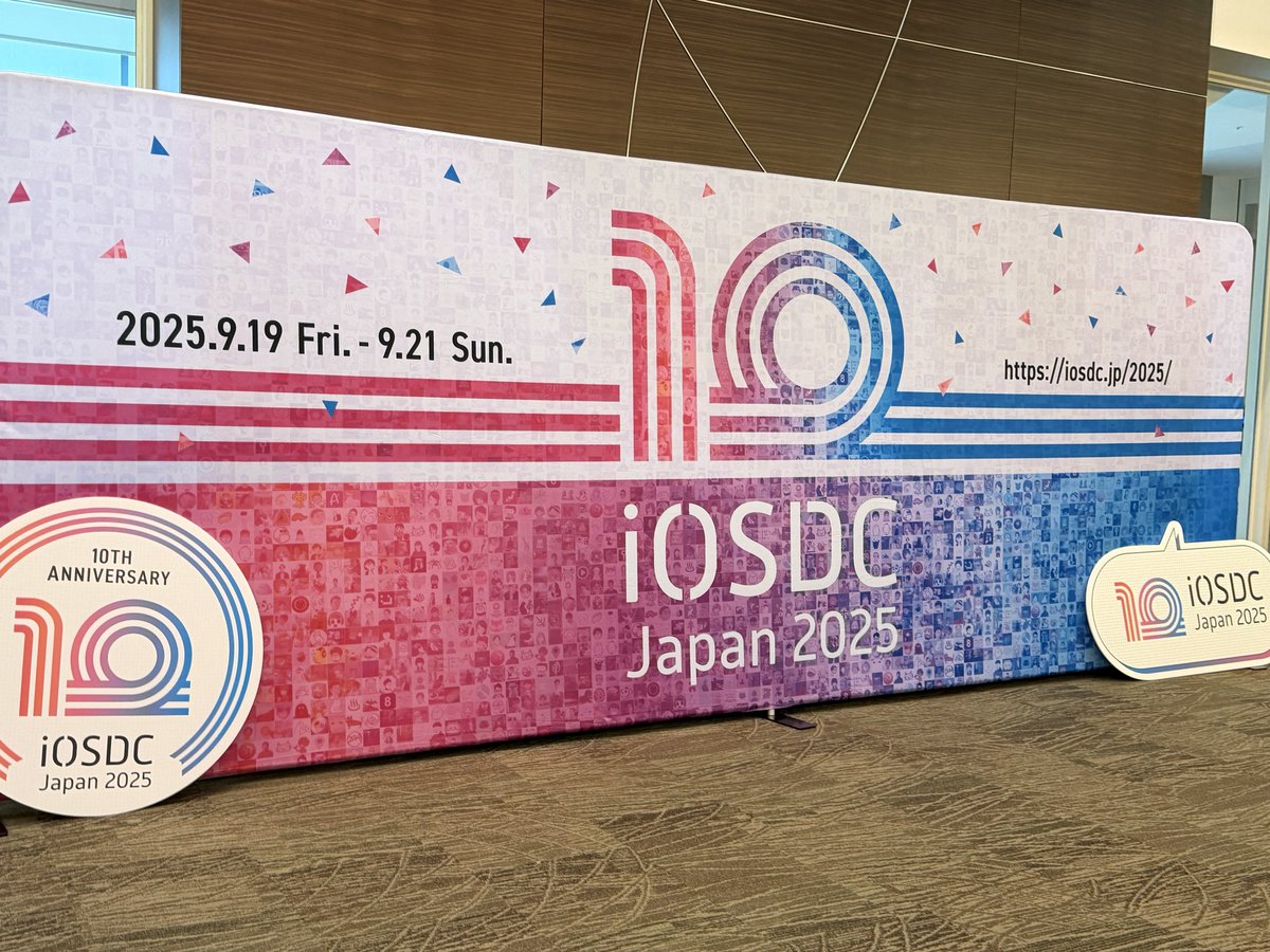 来た！
#iosdc
