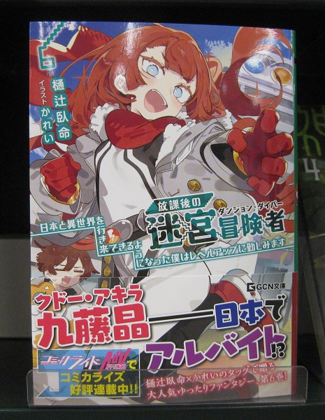 ダイヤモンドに口づけを 1-8巻セット (ビーボーイノベルズ) ダイヤモンドに口づけを 1-8巻セット (ビーボーイノベルズ