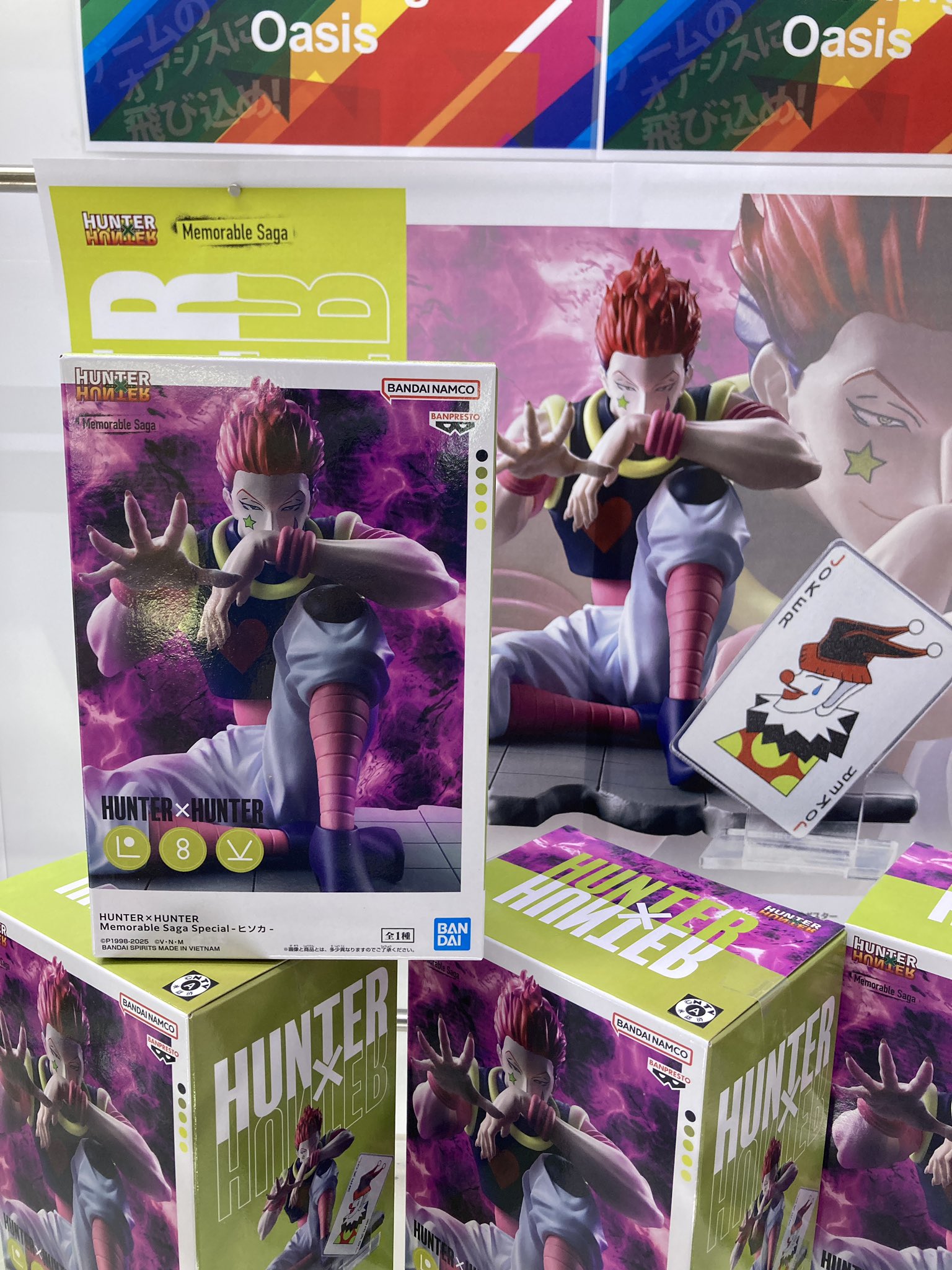 HUNTER×HUNTER Memorable Saga ヒソカ 10個セット Amazon.co.jp: HUNTER×HUNTER Memorable Saga Special ヒソカ