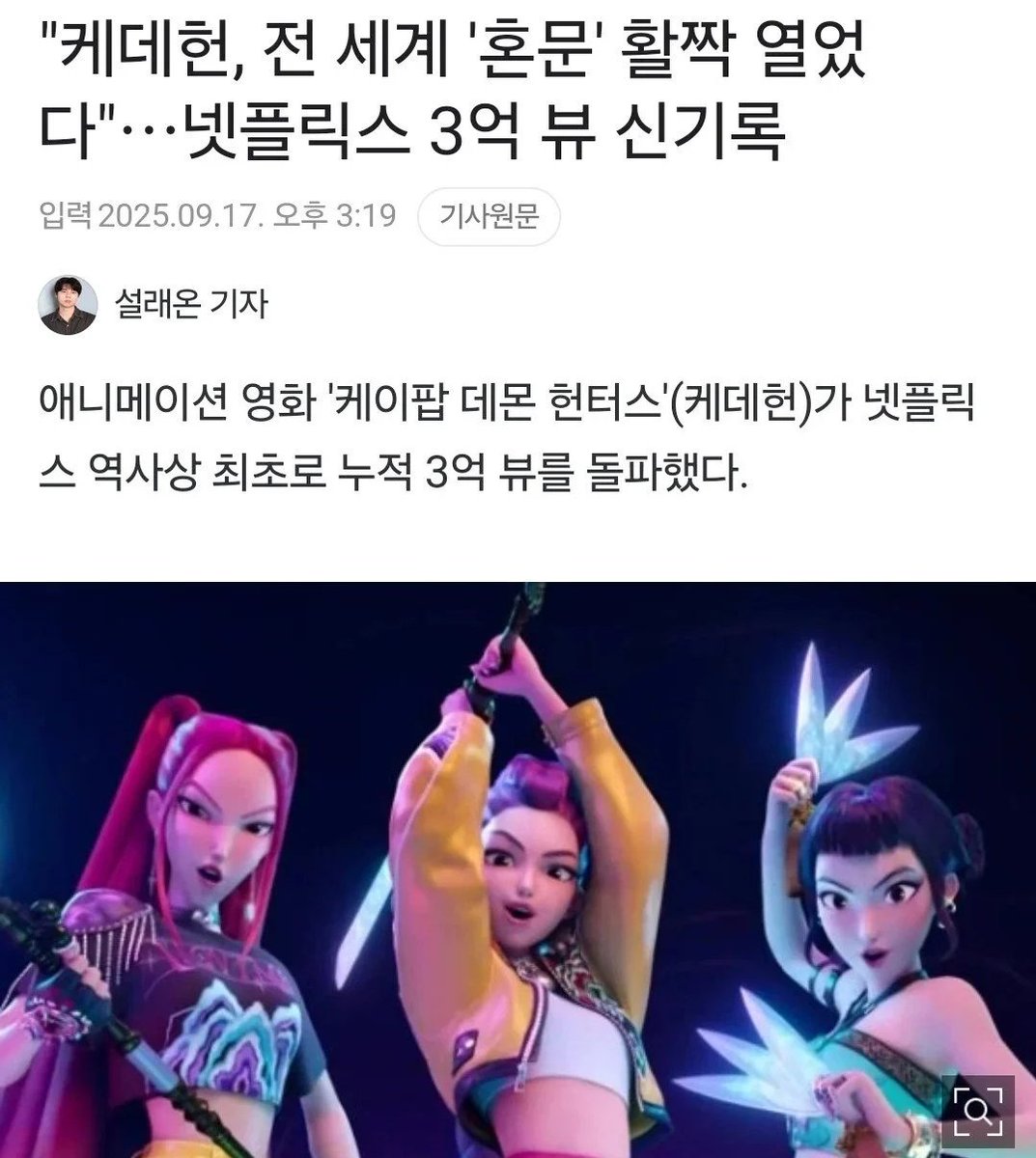 아니 미친 그걸 왜 열어요