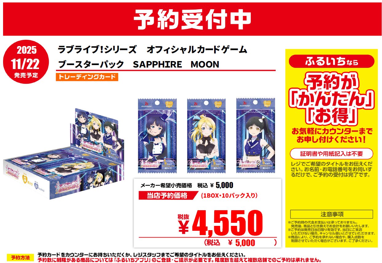 happy! (未開封新品) ＋おまけ(開封済箱＆未開封法被＆パス) Xross Stars : Luminous Daybreak【】{-/-} [BP01]※未開封