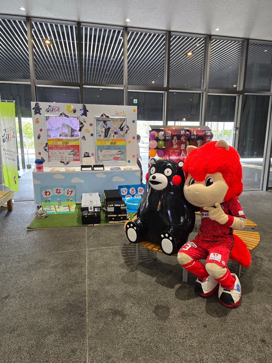 熊徹 熊本DC実行委員会【公式】 (@kumamotodc2026) / Posts / X