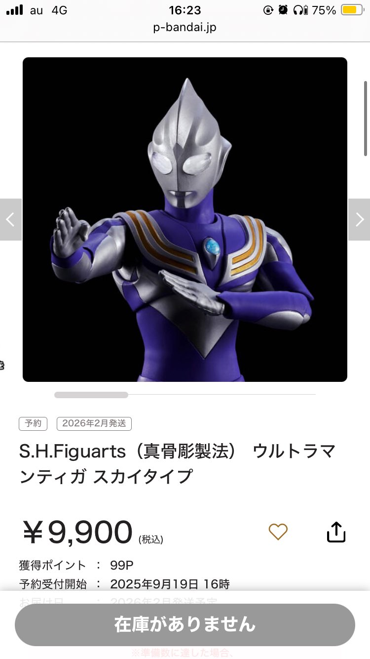 Meme@まとめ買い大歓迎 ぽてと on X: 