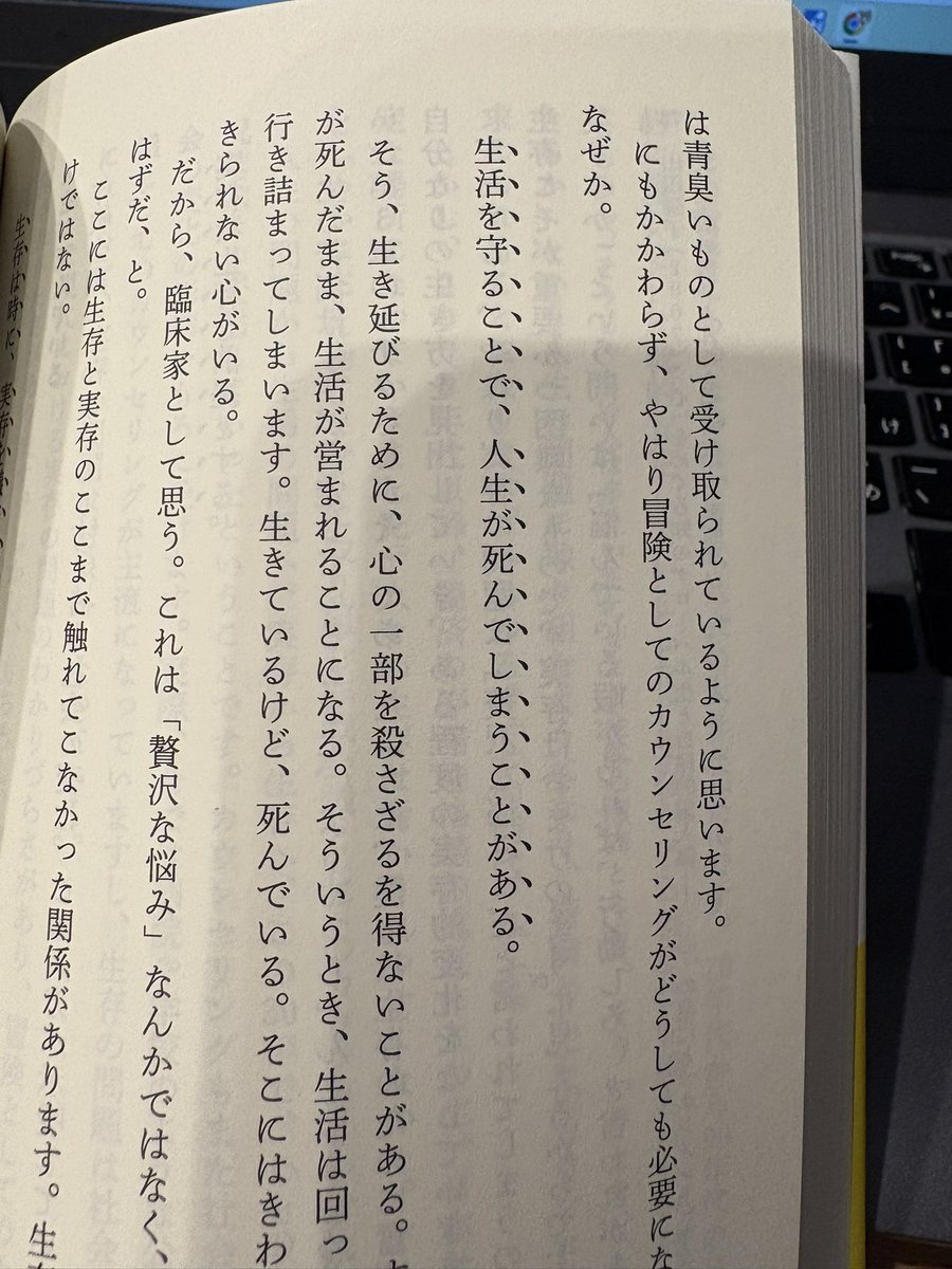 こうた。うう、大きな声で泣いちゃう….😭