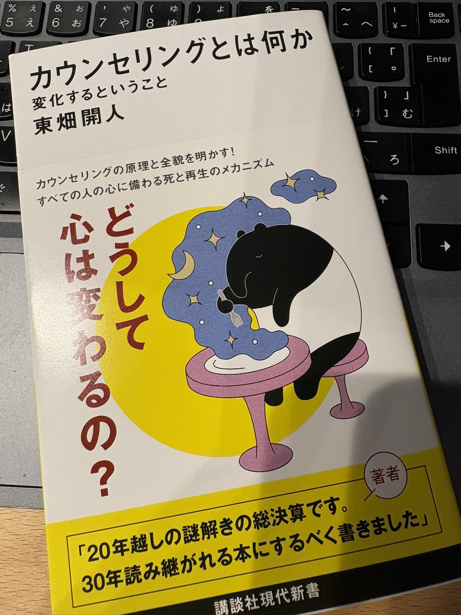 烏谷昌幸 Karasudani on X: 