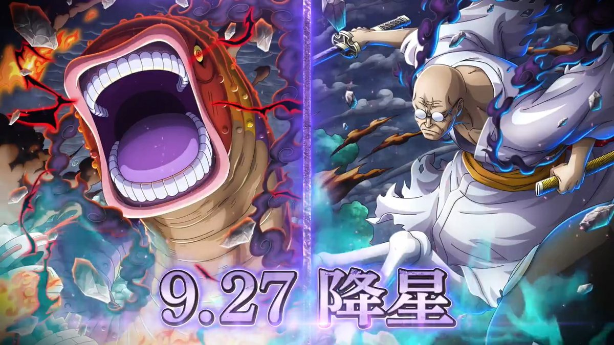 （9月5日まで）ワンピース　トレジャークルーズ　3体セット ONE PIECE トレクル【公式】 on X: 