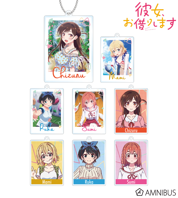 彼女、お借りします　グッズ色々 株式会社イーディス企画商品、TVアニメ『彼女、お借りします』の