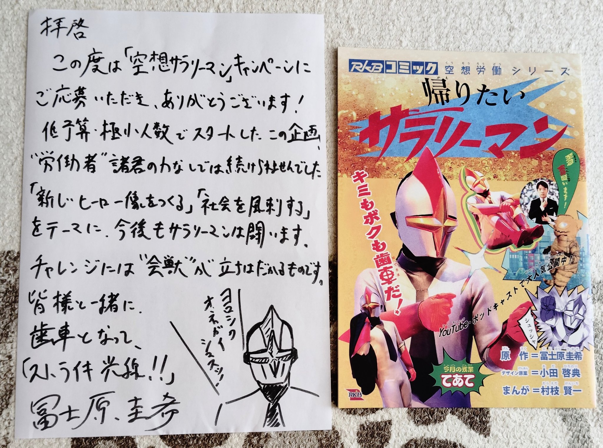 期間限定値下げ　花澤香菜 怪ピルグリム 寄せ書きサイン色紙 Yahoo!オークション -「花澤香菜 サイン」の落札相場・落札価格