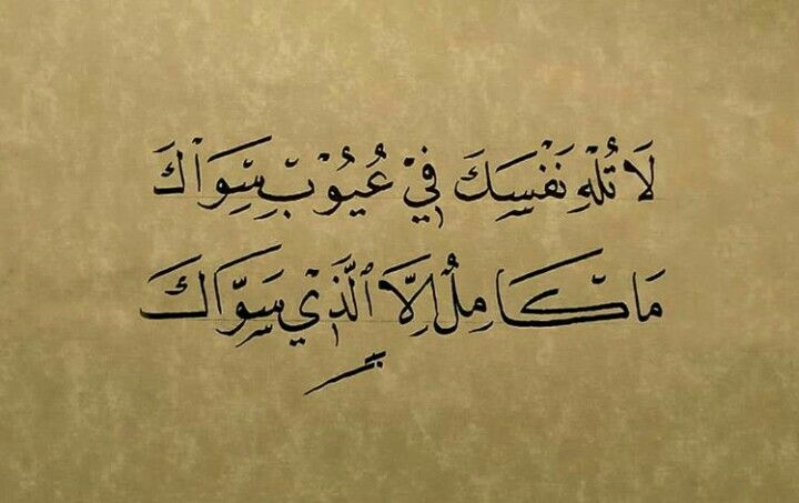 بيت شعر عربي كل يوم (@arabicpoet0) on Twitter photo 