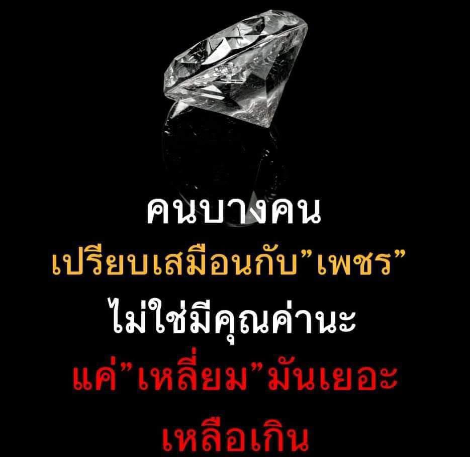 ขำกระจาย tweet media