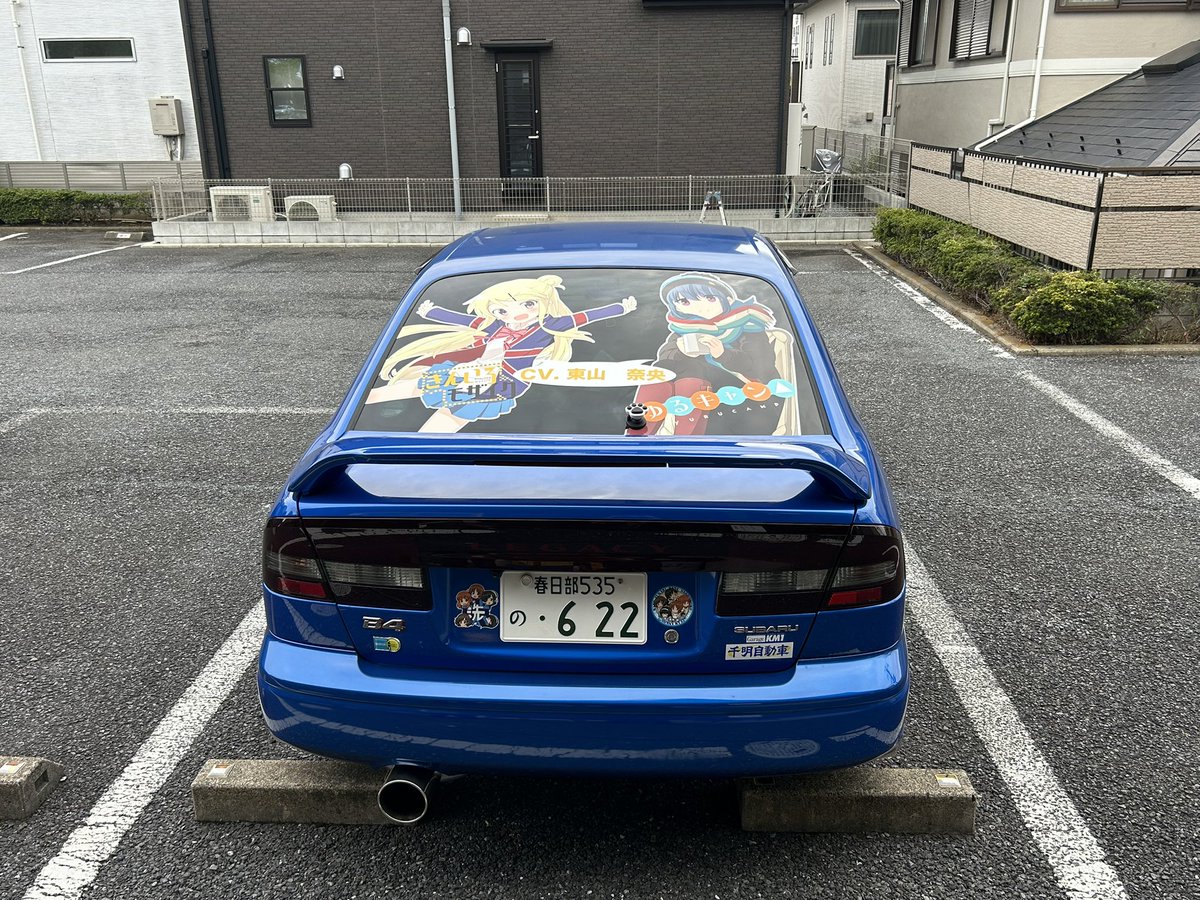 きんモザより九条カレン、ゆるキャンより志摩リンコラボ仕様でリアガラスに貼っちゃいました！！😆✨
大好きな声優の東山奈央さんCV合わせです！！
お世話になった方々はツリーにて！