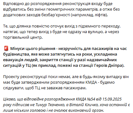 ну да, ну да. ясно-понятно. пішли ми нахуй