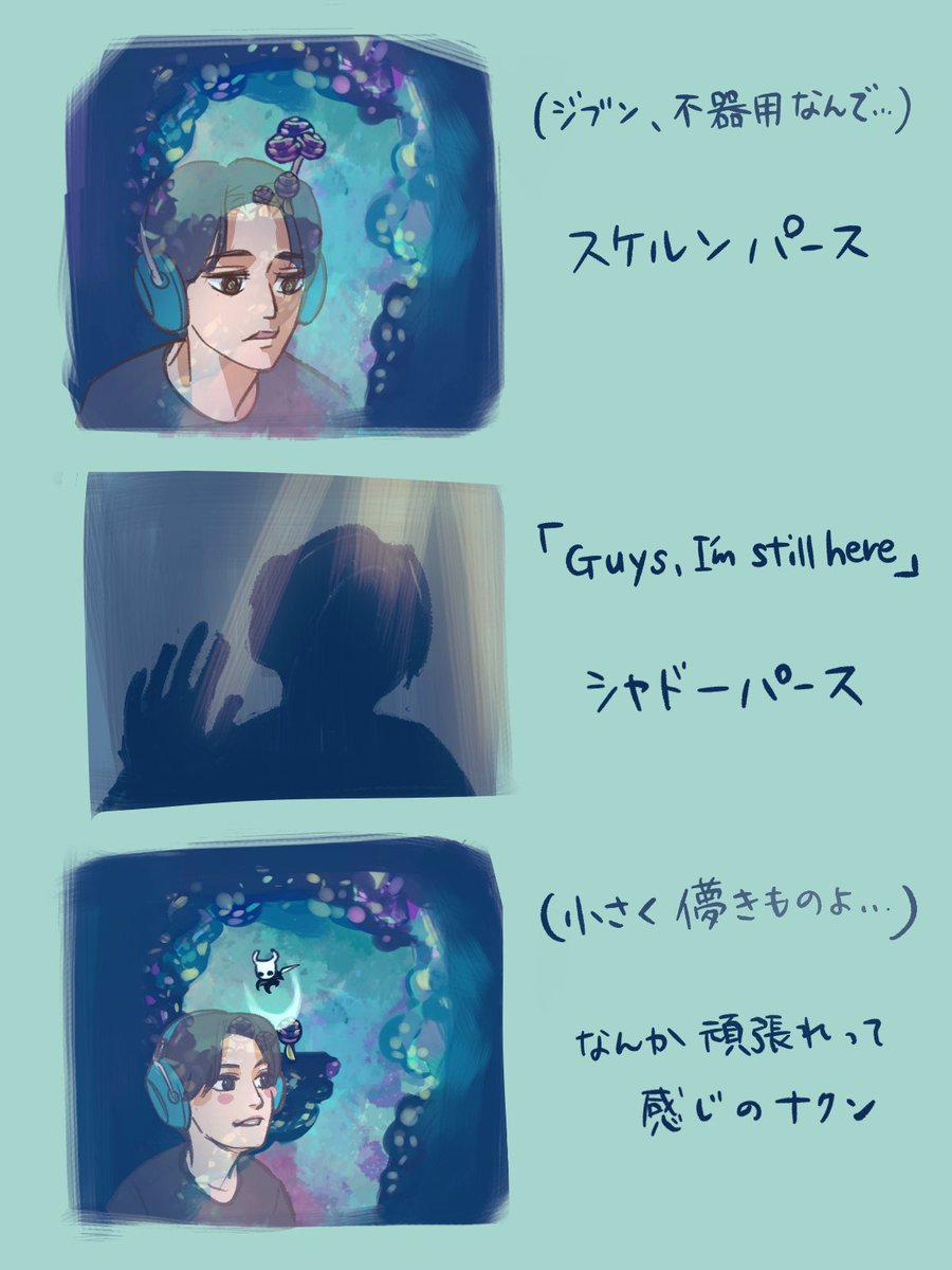 red_snapper_lo's tweet photo. このまえのオーストラリア帰省後の久しぶりの配信
いつものテクニカルなんちゃら発動で、ホロウナイトに溶け込んだままボス戦頑張るパースくん
応援した💪
#PlayWithPerth https://t.co/oygzyWAEDw