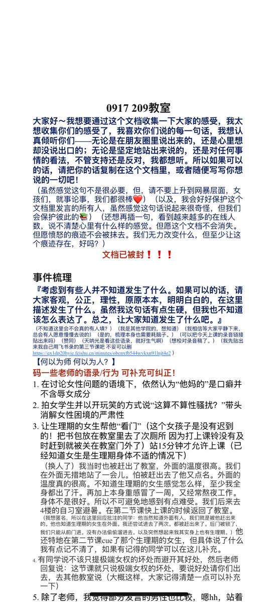 暨南大学 0917 209教室 文档
扫描二维码 百度网盘下载