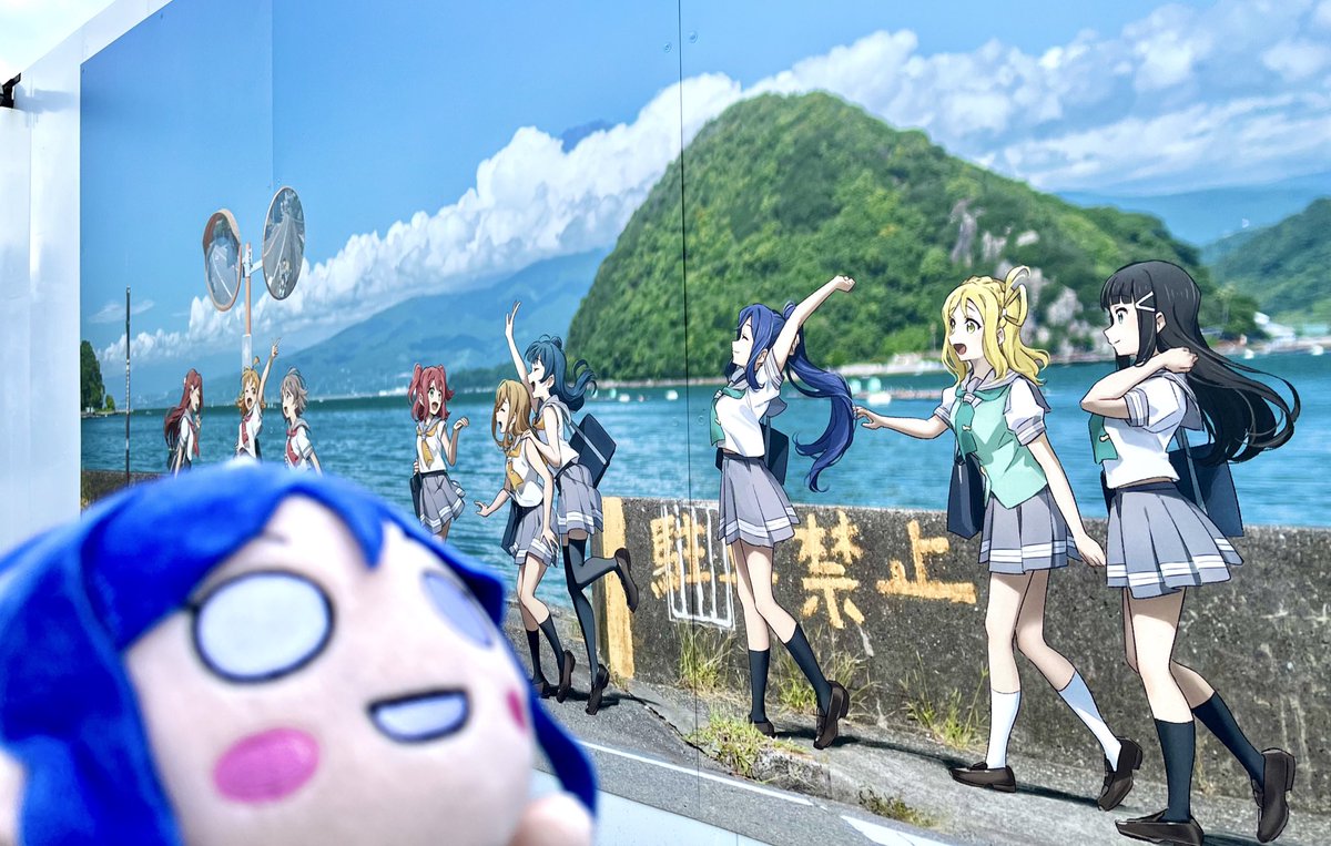 Navist_LoveLive's tweet photo. 沼津のあわしま🏝️⛰️

果南のあわしま🏝️⛰️

#Aqours #Aqoursは沼津にいます
#lovelive #カベヌマ https://t.co/aZ9Yz3uIUK