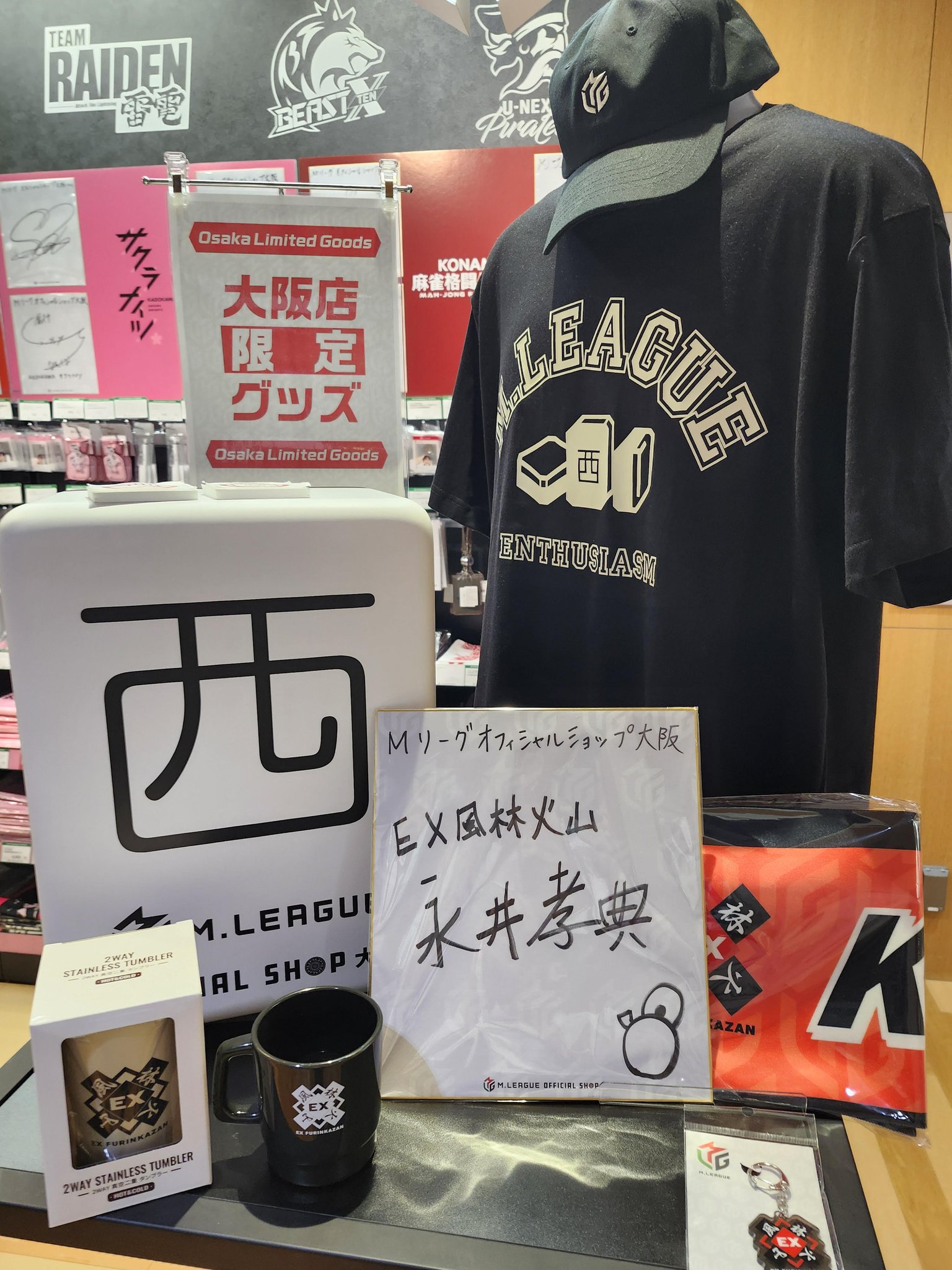 【どん吉】Mリーグ風　起家マーク どん吉】Mリーグ風 起家マーク 麻雀ウォッチ on X: