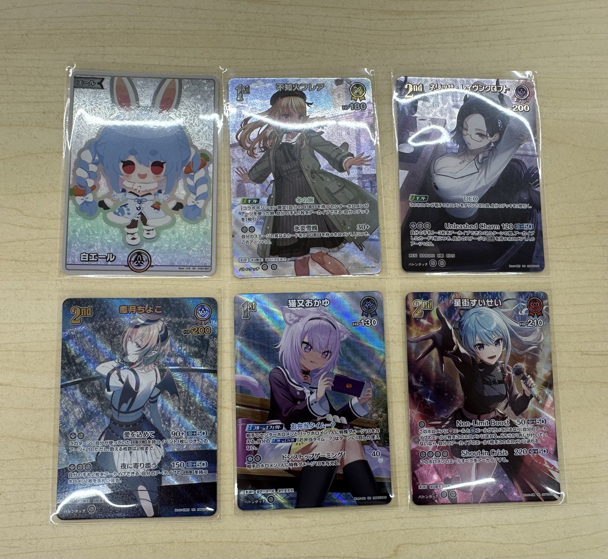 バラ売り⭕ホロカ 273枚 まとめ売り カードボックス玉島店 on X: 