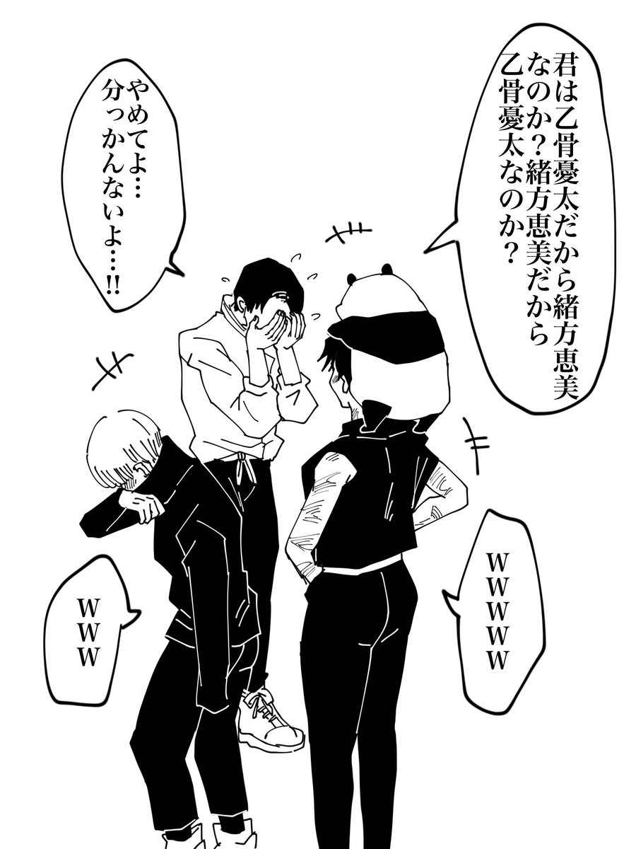 これはおっこつ先輩とげまきぱんに一生いじられるやつ(笑)RP