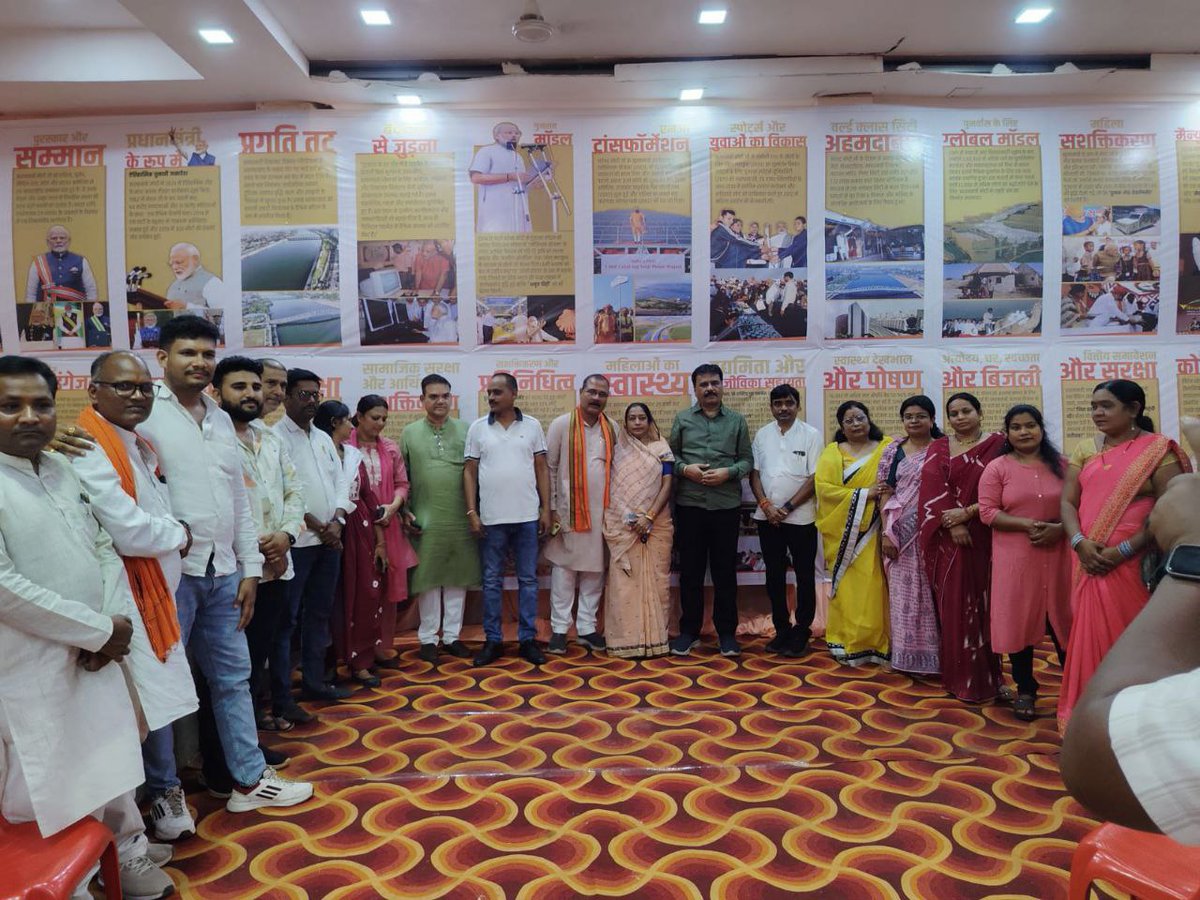Sandhya_BJPCG's tweet image. आदरणीय प्रधानमंत्री श्री नरेन्द्र मोदी जी के 75वें जन्मदिवस पर जिला स्तरीय गांधी भवन बेसिक ग्राउंड बेमेतरा में मोदी जी के जीवन यात्रा आधारित प्रदर्शनी का उद्घाटन कर अवलोकन किया।

#HappyBdayPMModi 
@BJP4CGState @BJP4India