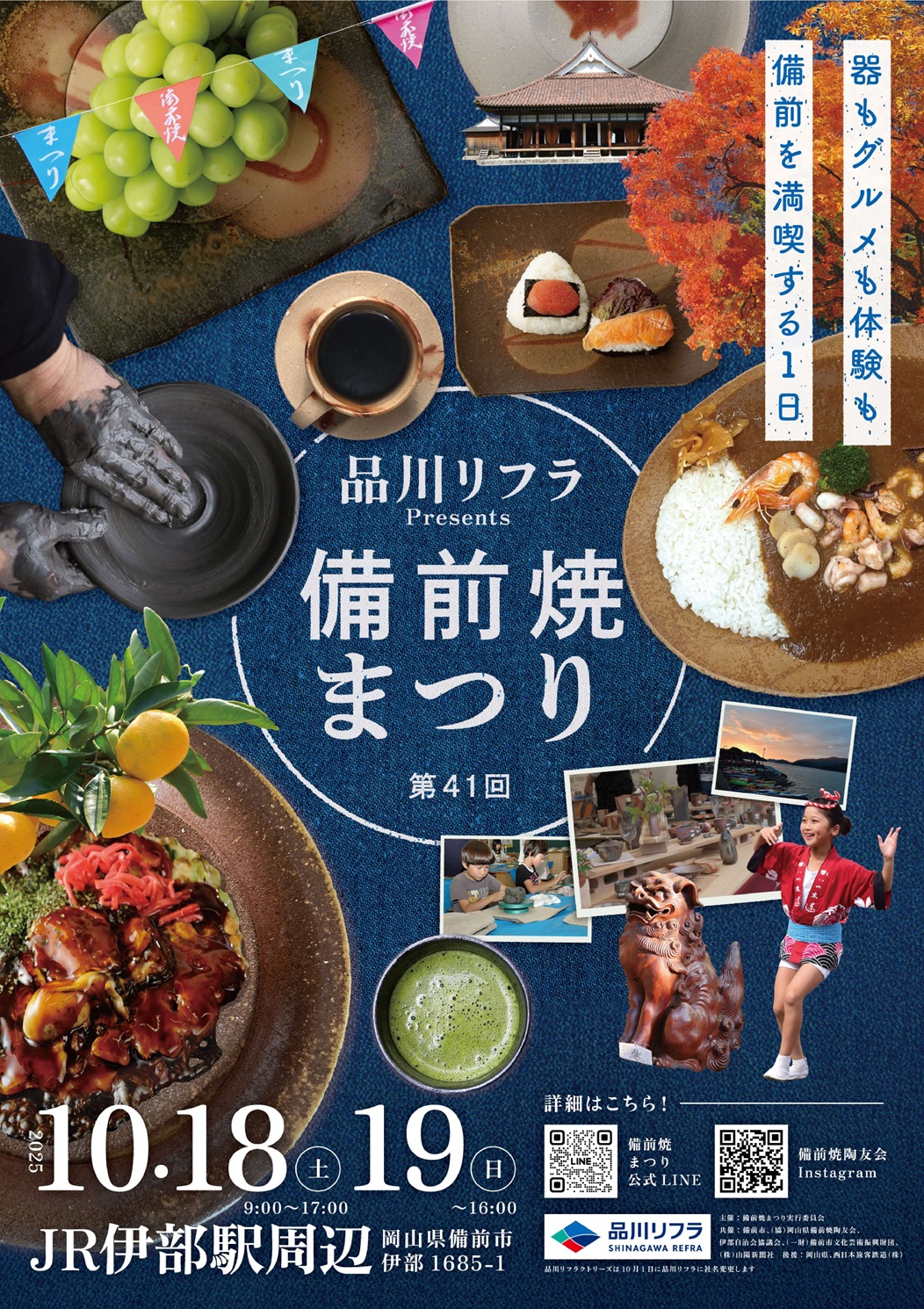 お安くしました。よろしく御願いします。備前焼　絃三作 お安くしました。よろしく御願いします。備前焼 絃三作
