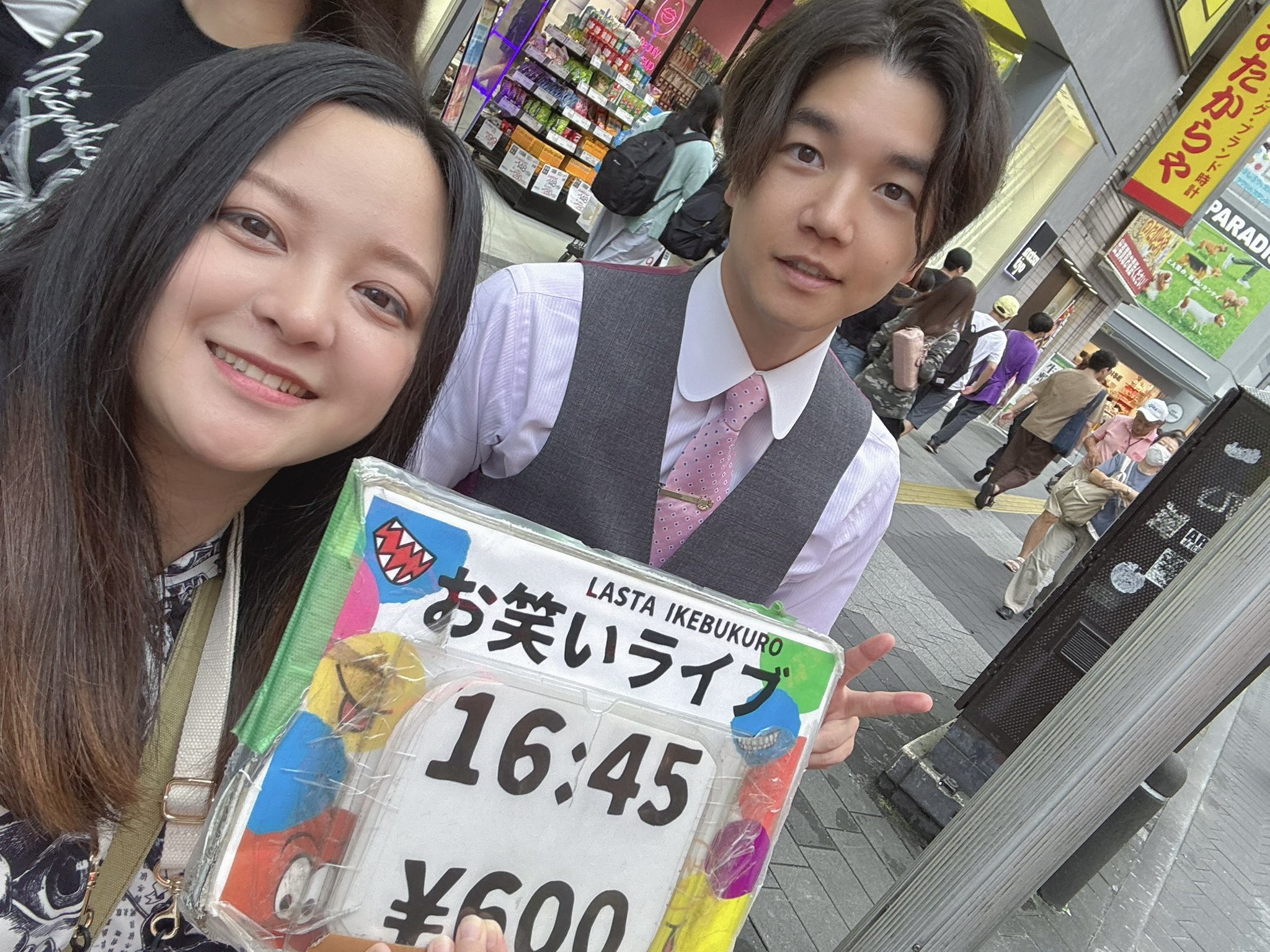 あんず様 あ ん ず💎💫 (@annzu._.1) | TikTok